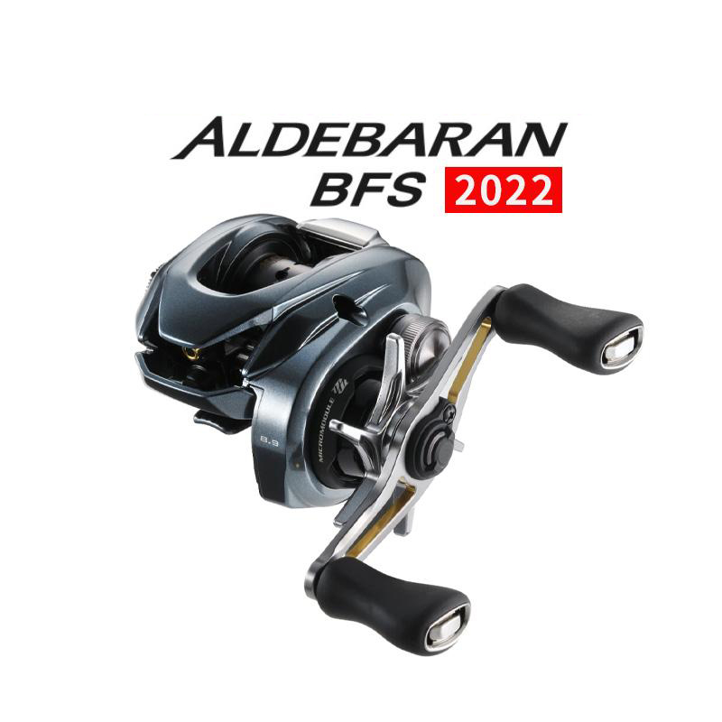 SHIMANO/禧玛诺22新款ALDEBARAN BFS阿德BFS水滴轮微物轮日本轻量