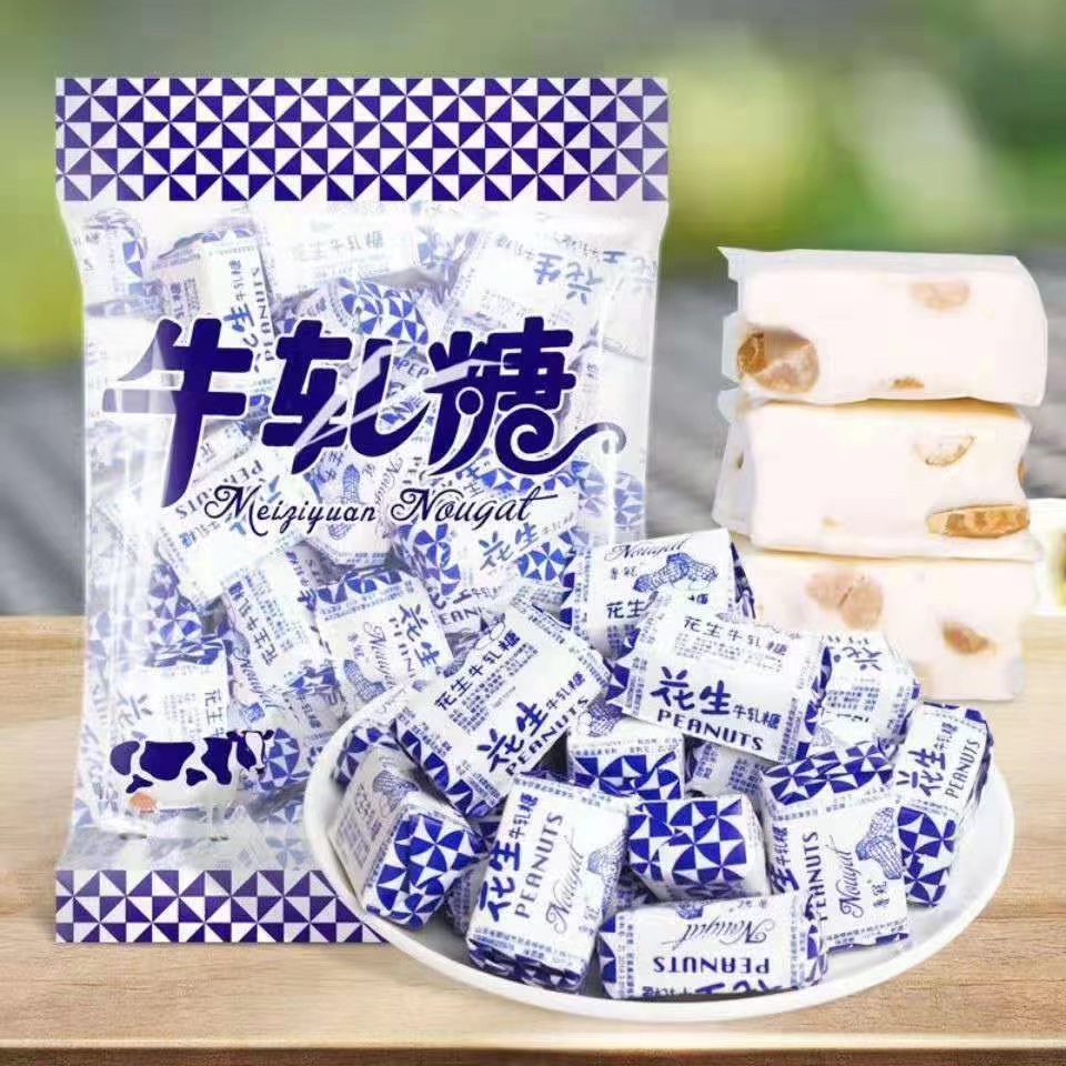 【1袋500克约50颗】正宗经典老式花生牛轧糖奶糖喜糖年货解馋办公