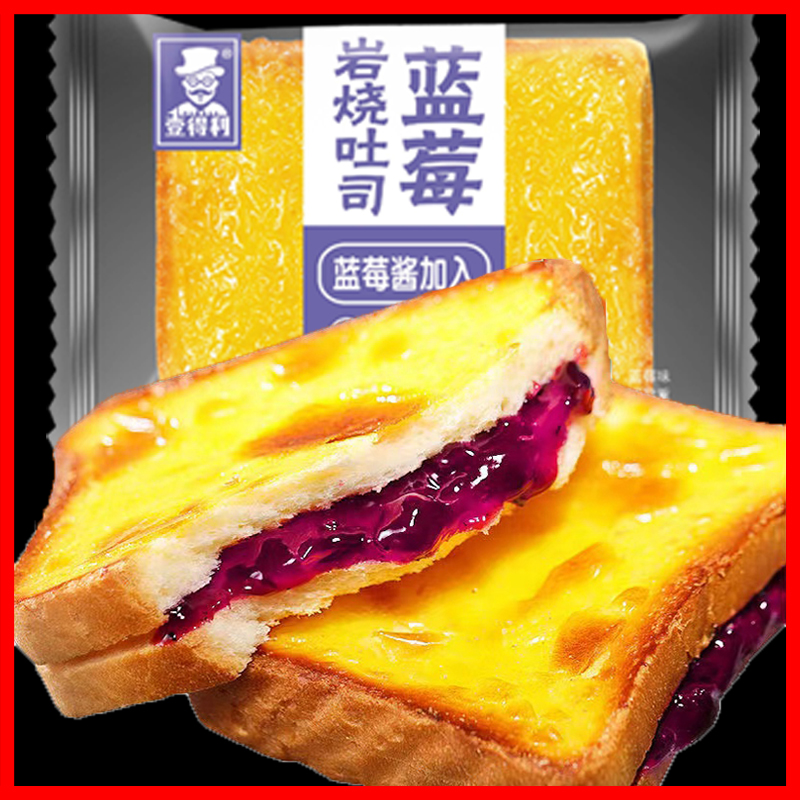 【16.9=10袋】岩烧吐司面包奶酪切片土司营养糕点休闲食品