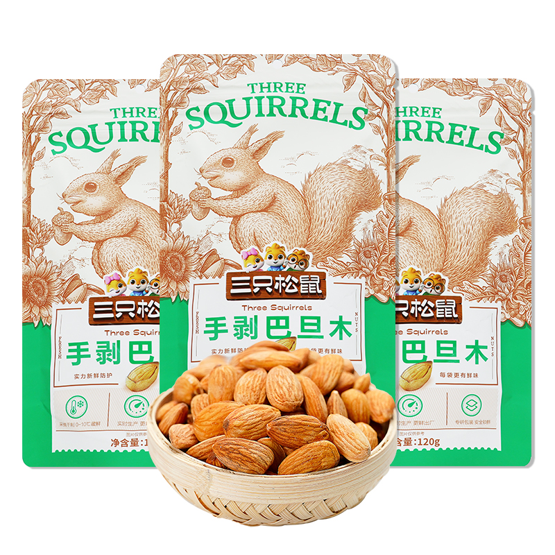 【1袋=120克】三只松鼠手剥巴旦木装休闲零食坚果干果扁杏仁