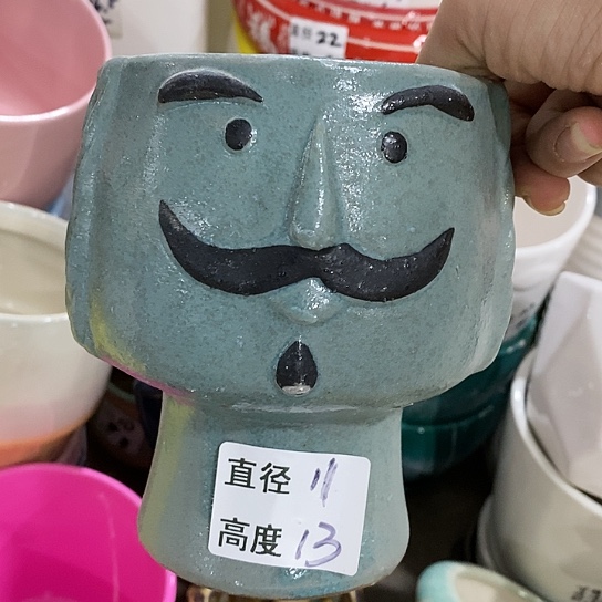 红陶20CM（含）-50CM（不含）