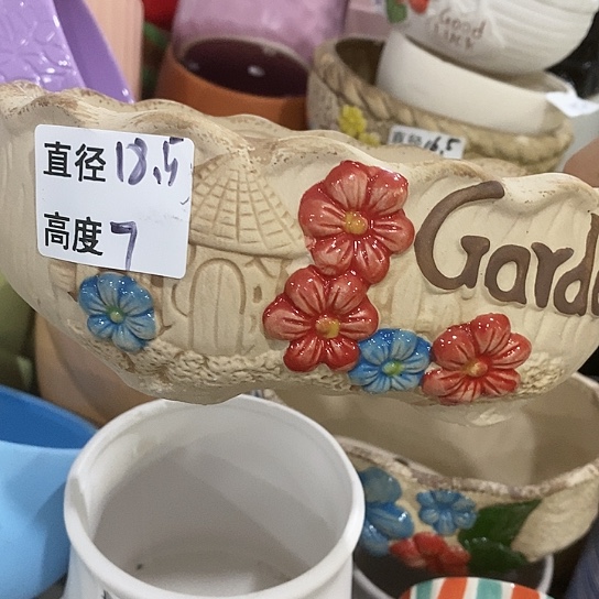 红陶20CM（含）-50CM（不含）