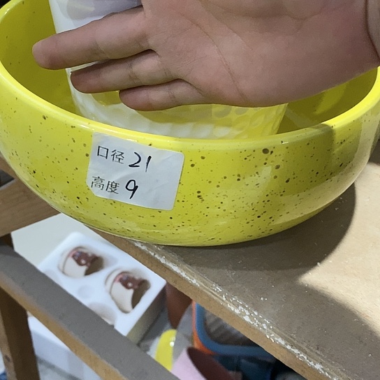 红陶20CM（含）-50CM（不含）
