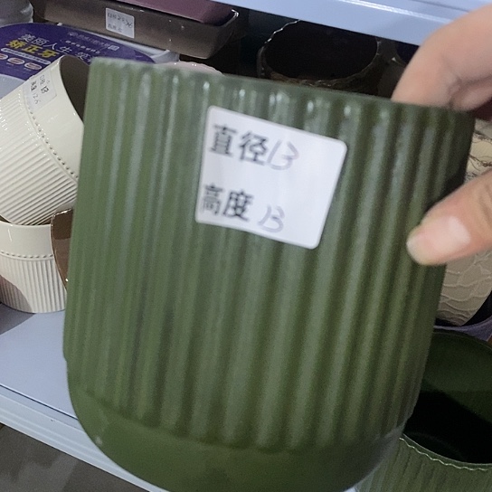 红陶20CM（含）-50CM（不含）