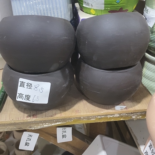 红陶20CM（含）-50CM（不含）