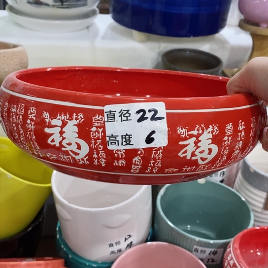 红陶20CM（含）-50CM（不含）