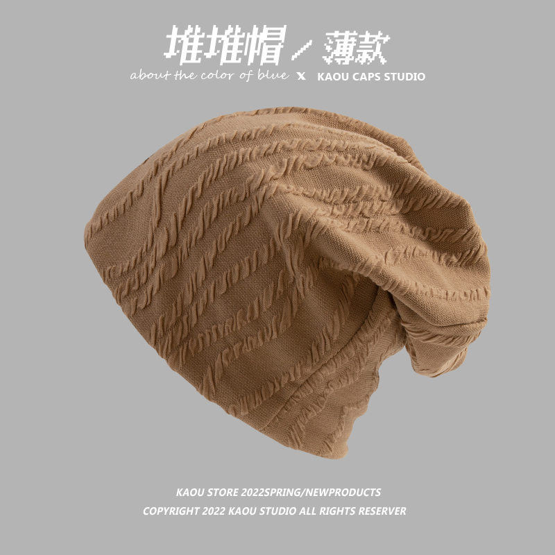 百搭ins网红纯色套头帽子女秋冬季百搭宽松月子帽潮酷休闲堆堆帽