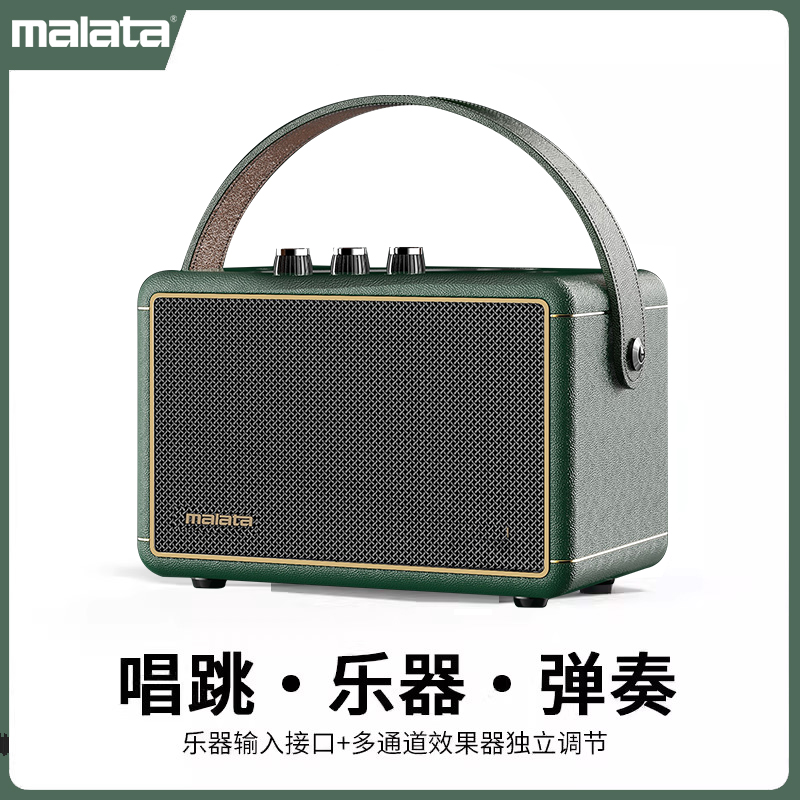 万利达9212吉他电吹管萨克斯乐器弹唱便携K歌音箱内录直播APP智控