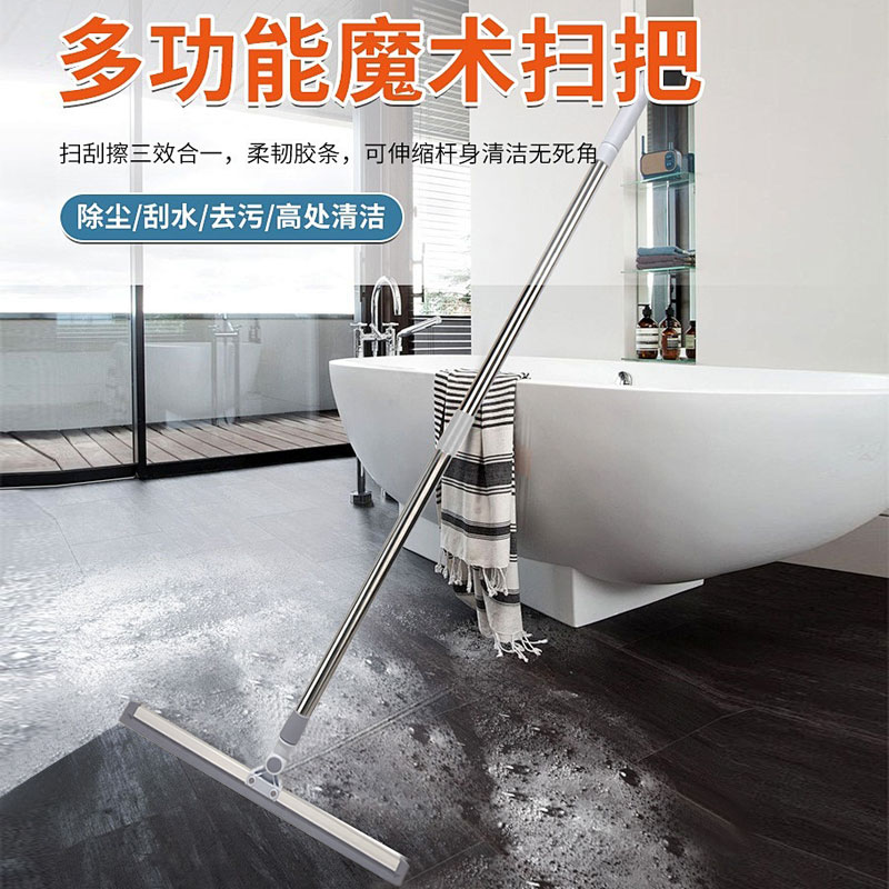 地面刮水器地板扫水刮刀拖把家用酒店浴室瓷砖卫生间商用厨房神器