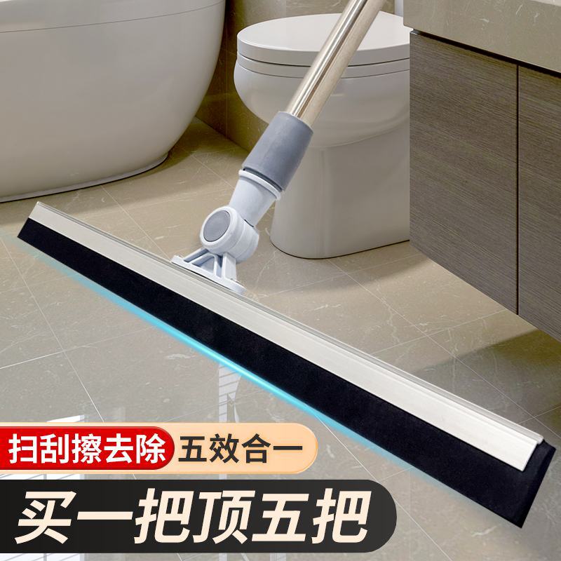 魔术扫把家用浴室刮刀扫刮水神器擦窗台面刮水板卫生间刮地板扫地