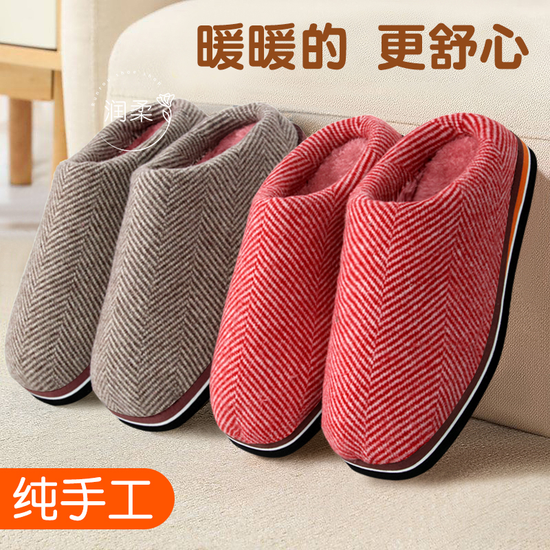 手工冬季毛呢棉拖鞋布料棉拖鞋格子棉拖鞋冬天加厚保暖手工棉拖鞋