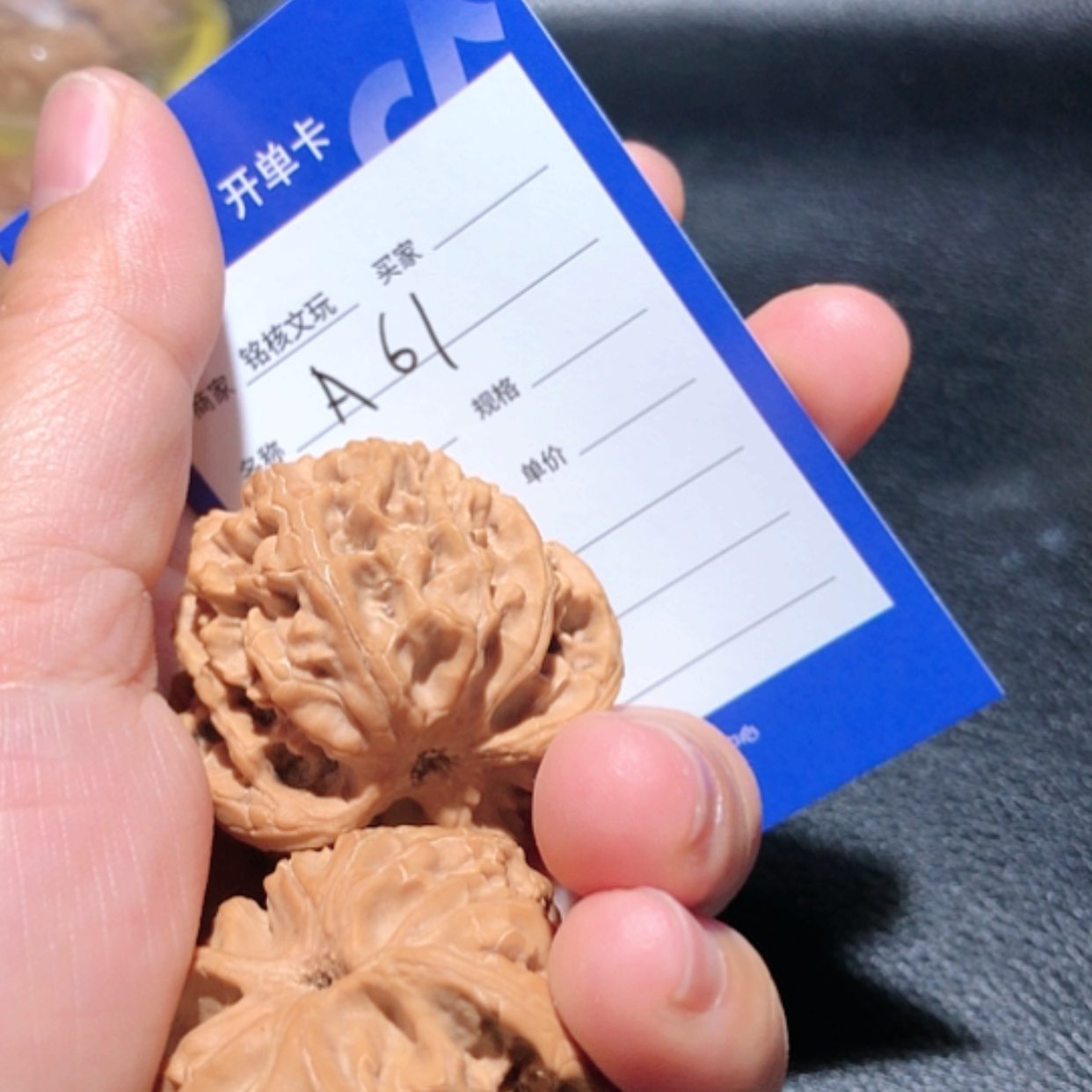 【闪购商品】文玩核桃吊坠李**哥