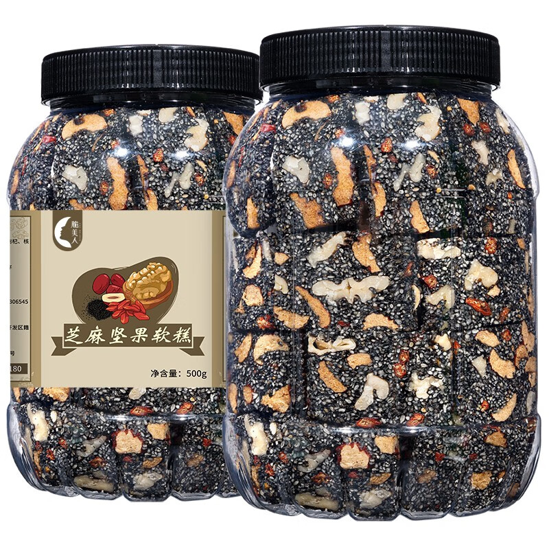 黑芝麻坚果软糕250g/袋芝麻糕古法手工糕点老式营养零食不沾手作