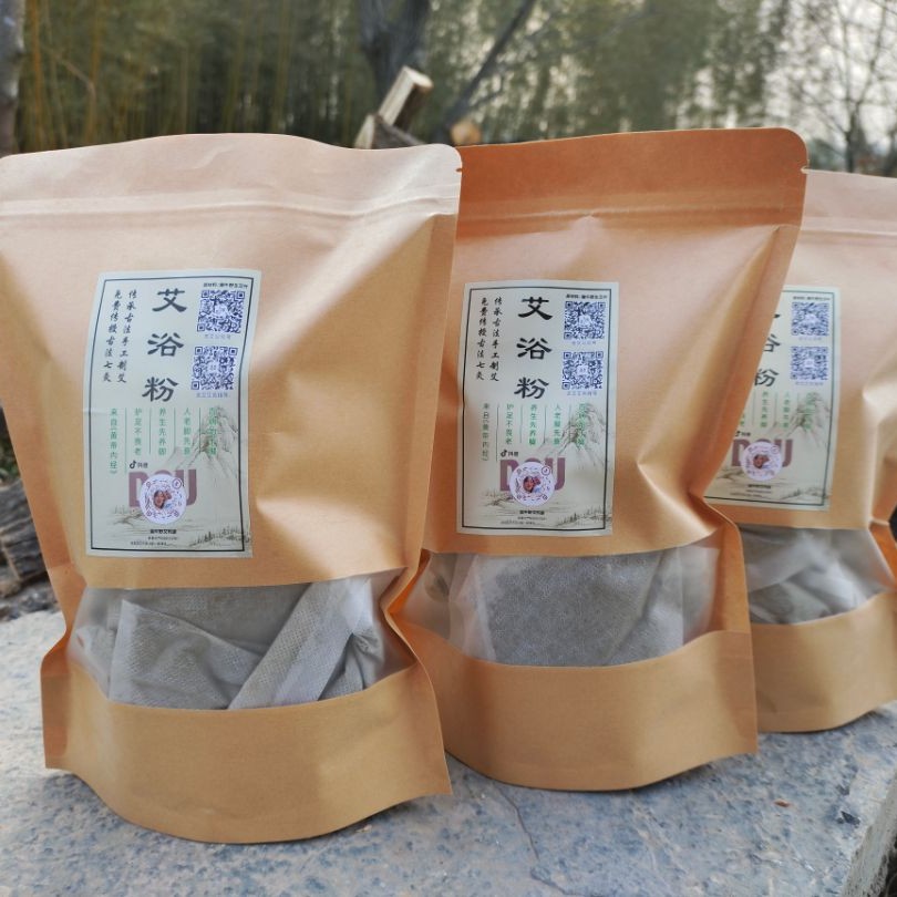 足浴香熏包香薰包艾浴香薰配件一大包30小包用开水冲民间一碗艾