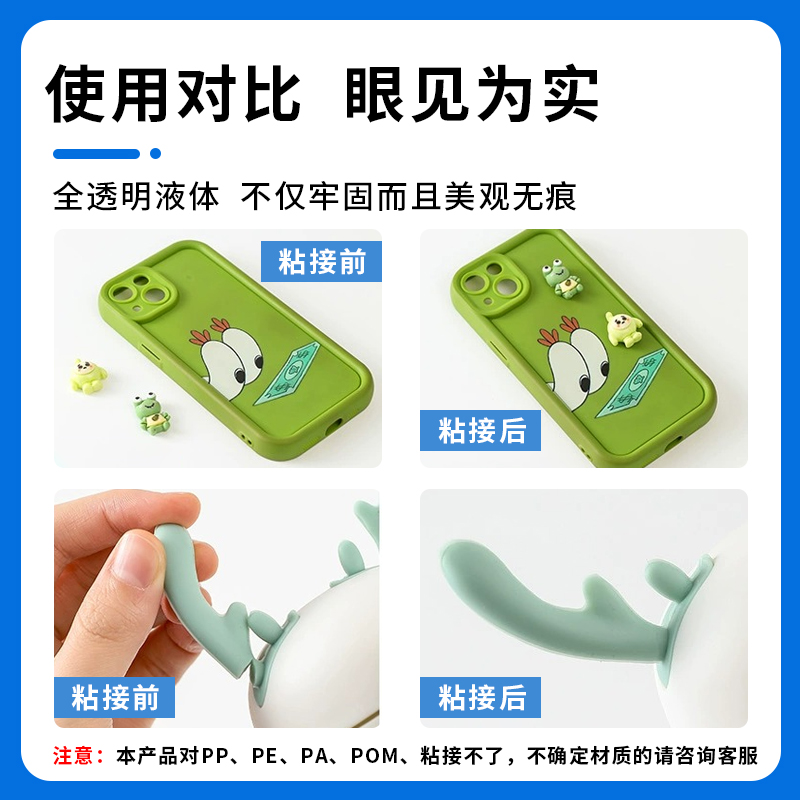 ALTECO/安特固多功能胶水塑料树脂金属木材瓷器橡胶强力快干通用