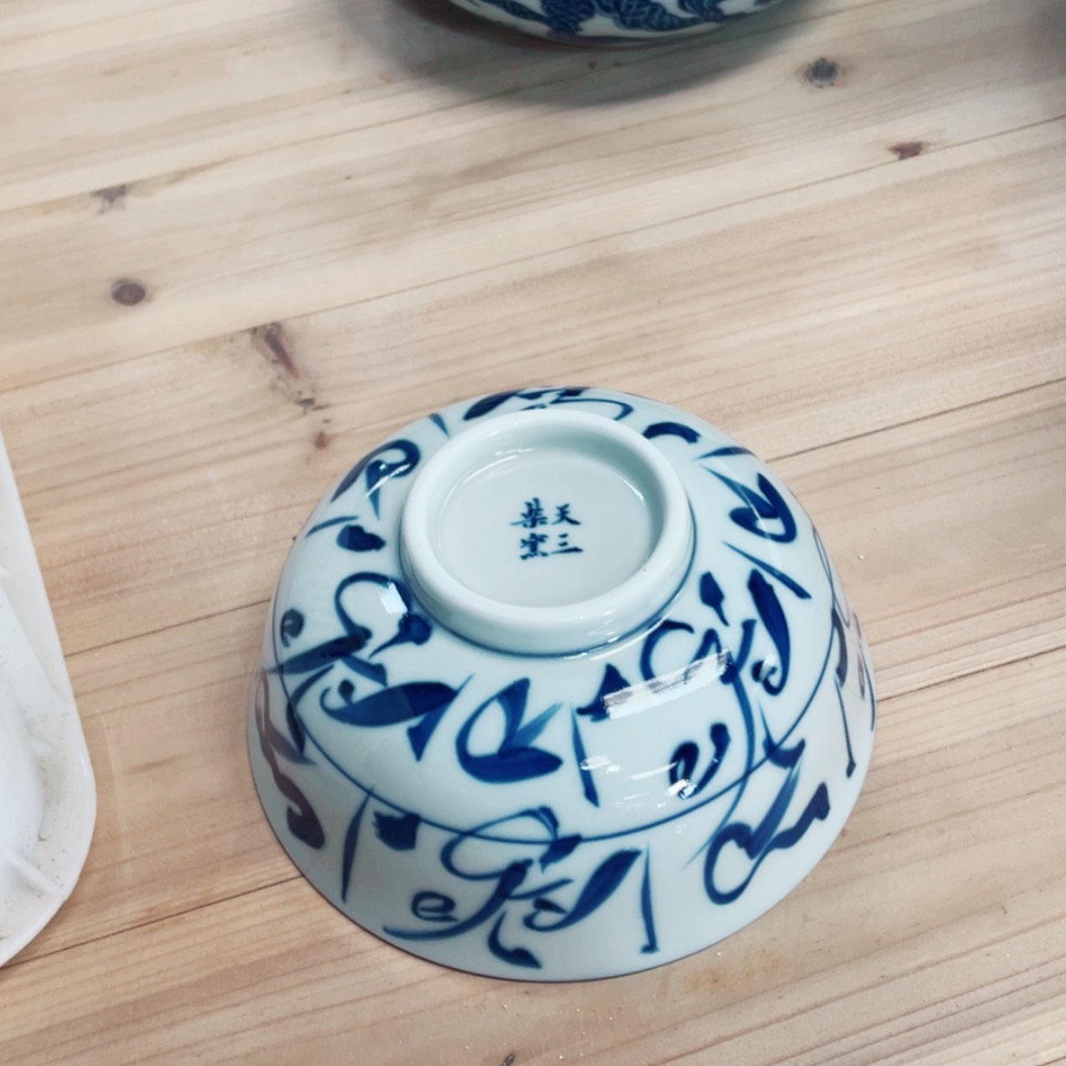 【闪购商品】瓷杯包子馆导致晚才要烧至导致晚