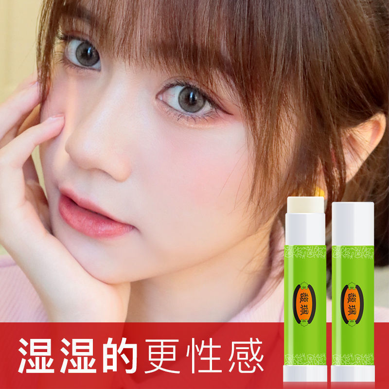 馥珮润唇膏补水保湿滋润改善干裂起皮学生正品温和润膏唇部护肤品