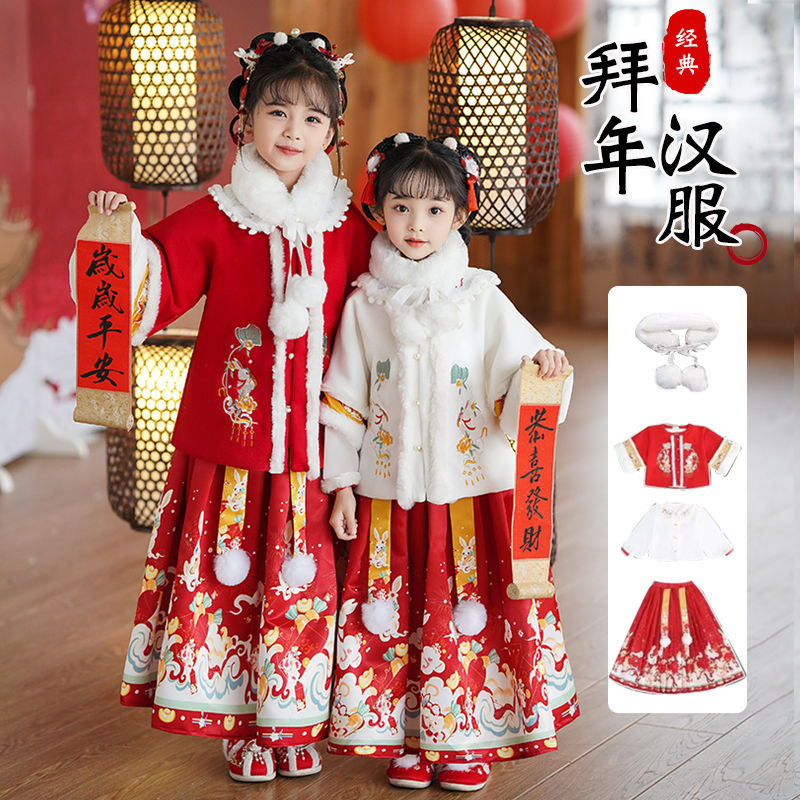 新款儿童汉服女童拜年服冬季加厚洋气中国风唐装日常过年喜庆套装