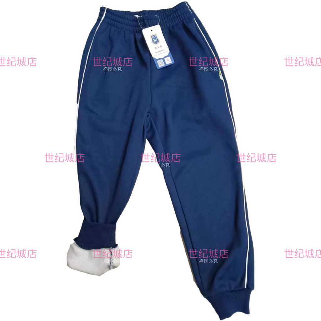 冬季学生加绒裤校服长裤束脚裤一体绒运动裤宽松小脚裤包邮