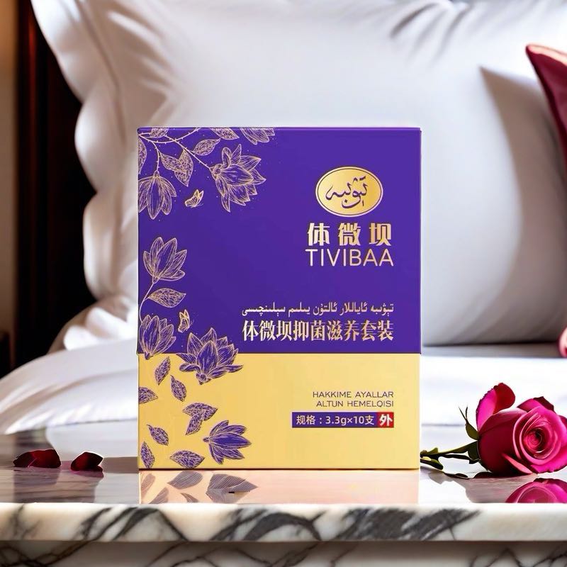 TIVIBAA体微坝抑菌滋养套装