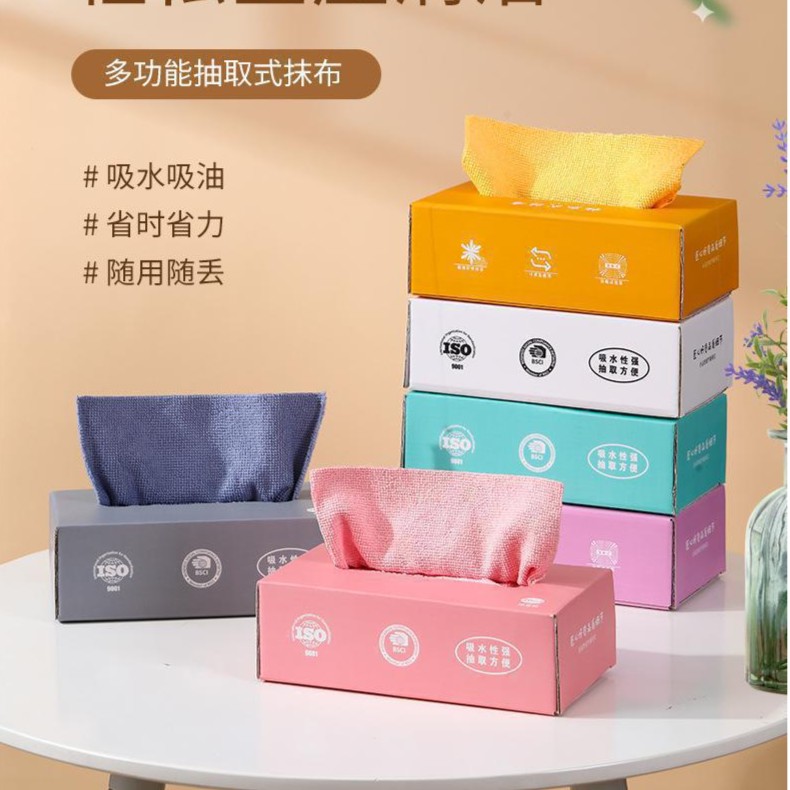 20条抽取式厨房专用吸水不易掉毛清洁不易沾油一次性懒人洗碗抹布