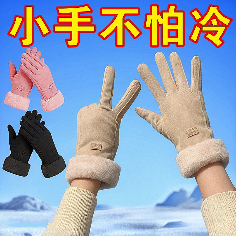 手套女士冬天加绒加厚新款学生骑行防寒开电动车冬季触屏保暖手套