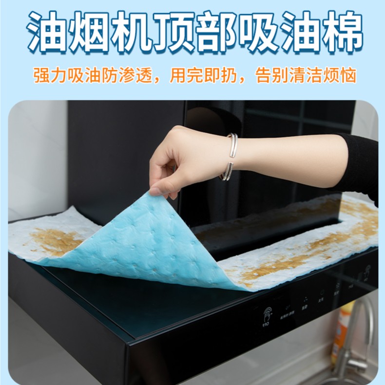 油烟机蓝膜吸油棉 家用一次性油烟机 油槽吸油纸垫纸耐用