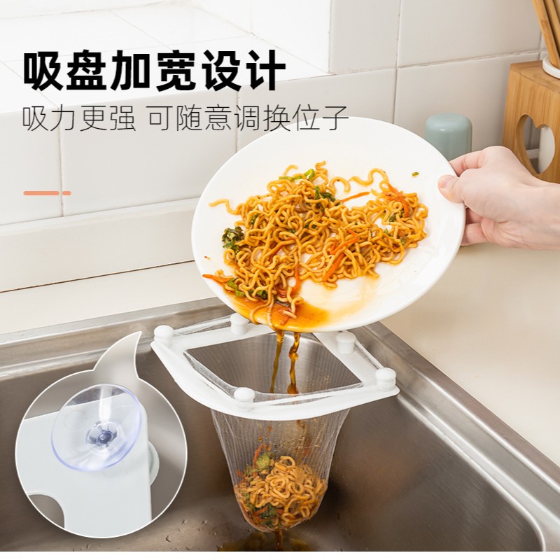 厨房水槽沥水架一次性过滤网沥水器水池剩菜残渣剩饭垃圾过滤篮