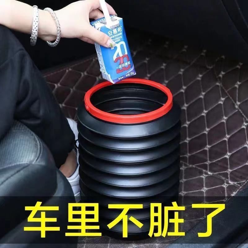 车载垃圾桶垃圾袋汽车内可折叠车用车上用品挂式收纳便携桶