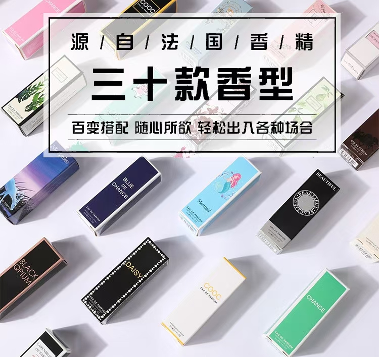 富婆单拆【许愿+对对碰】盲盒现拆3ml便携香水盲盒香味混发