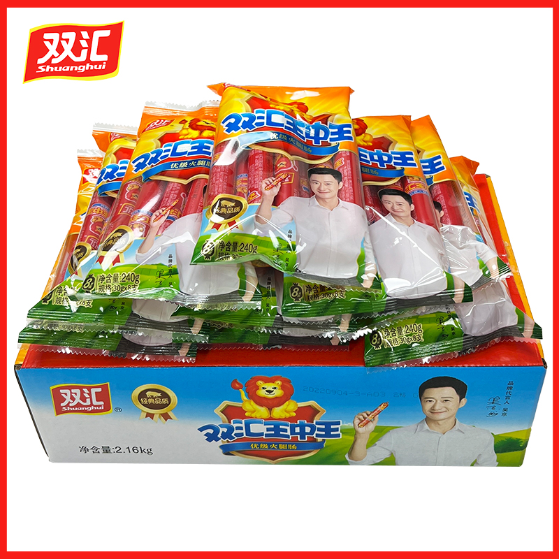 双汇王中王火腿肠优级玉米香肠小食烤肠方便速食泡面伴侣香肠即食