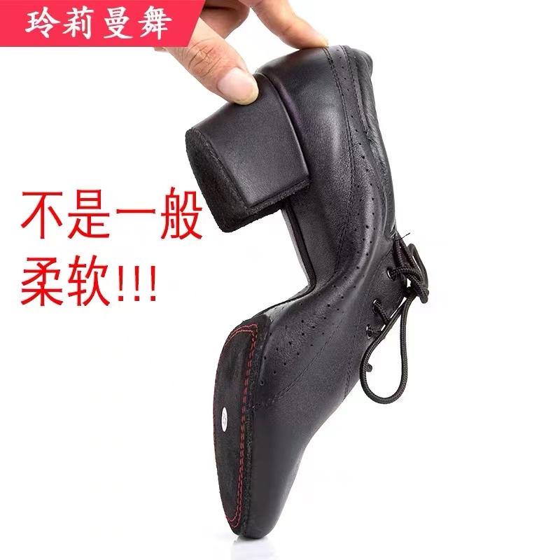 玲莉曼舞真皮男士拉丁舞鞋跳舞鞋舞蹈鞋软底室内室外猫爪广场舞鞋