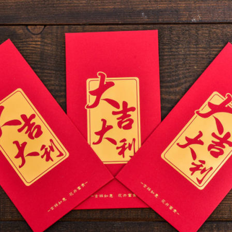 评论+5元【红包】