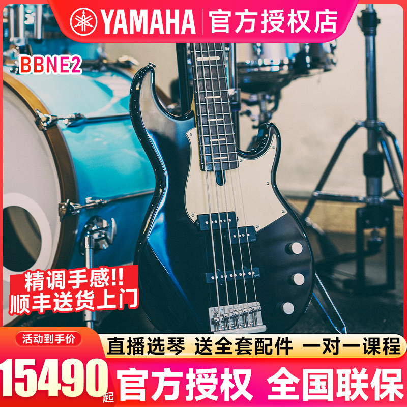 YAMAHA雅马哈电贝斯BBNE2日产进口签名款电贝司bass Attitude30th