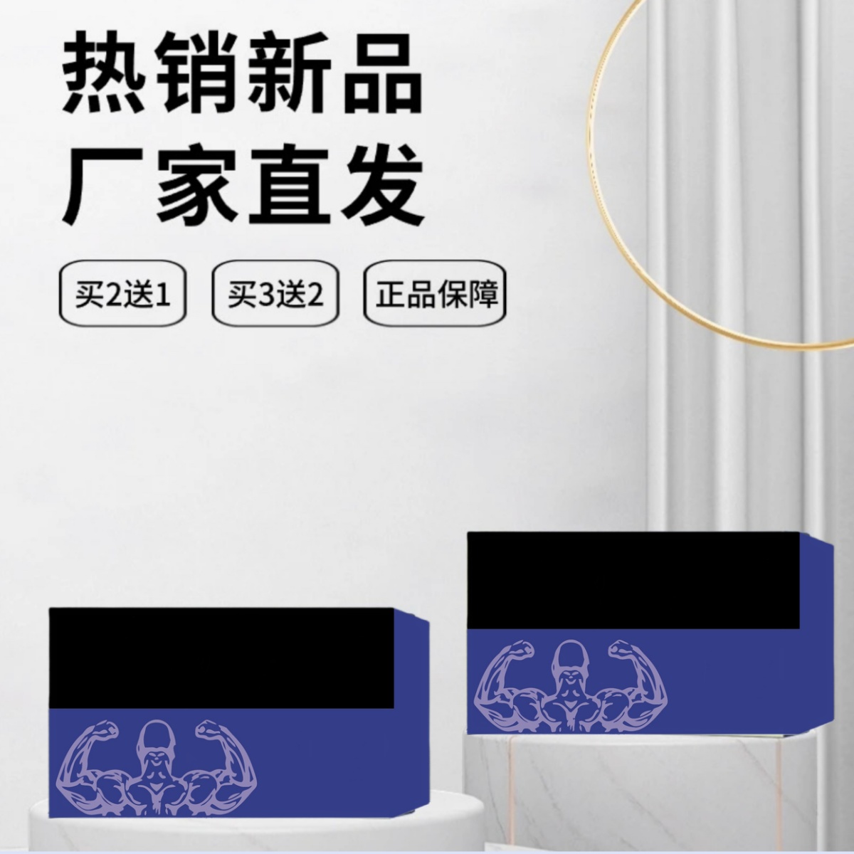 热销50万+点击这里下单【侽士礼盒】发货保蜜 E