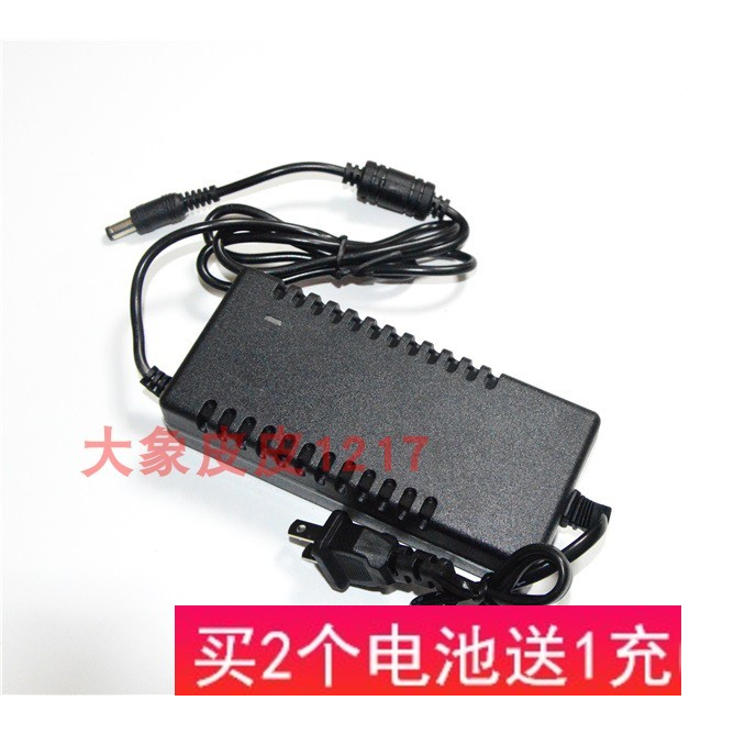 开拓顶点夜钓灯12VH50/H60/H9N/H5D/H45锂电池探照灯手电筒充电器