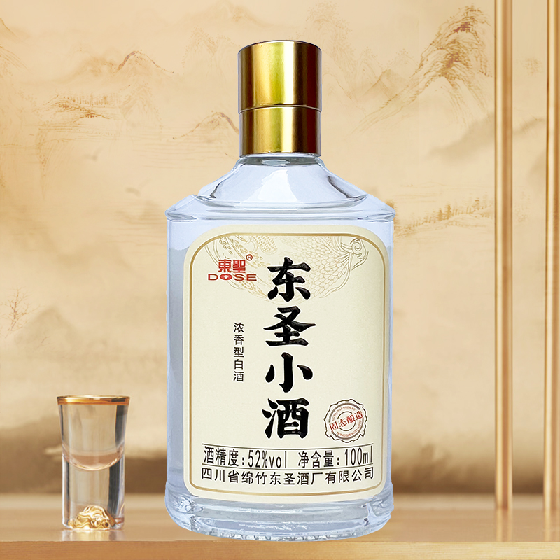 DOSE/东圣新东圣小酒{评价专享}自饮四川绵竹浓香型白酒52度100ml