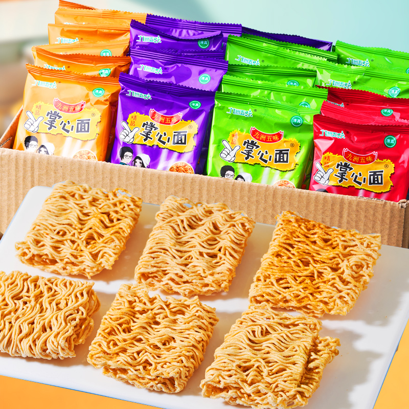 九洲五味干吃干脆面清真香脆方便面掌心面办公休闲即食零食