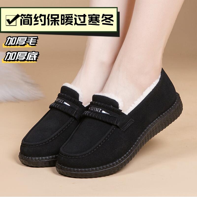红路皇冬季女鞋加绒保暖乐福鞋一脚蹬百搭时尚黑色上班工作豆豆妈
