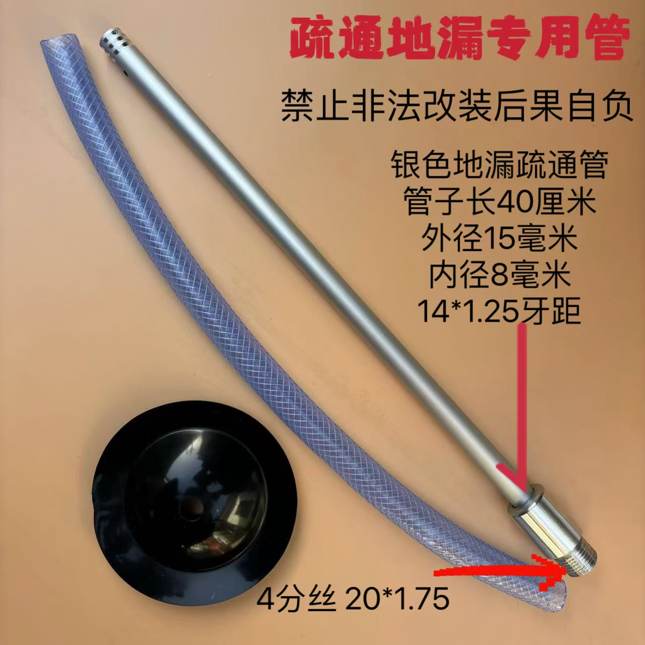 【严禁改装】两根管子新款马桶疏通神器一炮筒强劲有力铝合金管