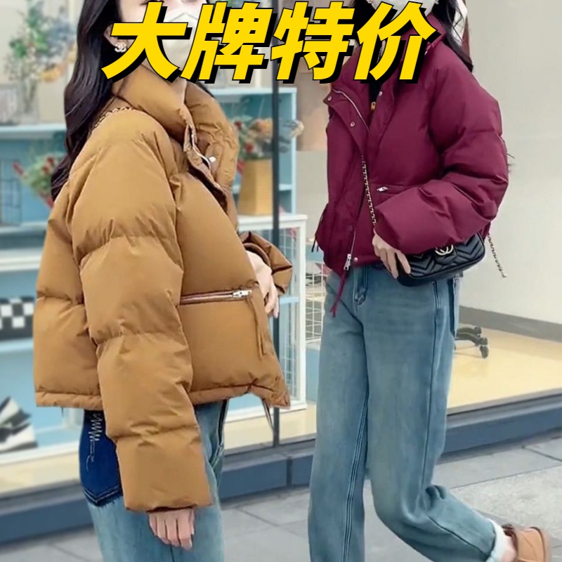 波司登2023年流行羽绒服女短款冬季新款小个子厚款爆款白鸭绒面包