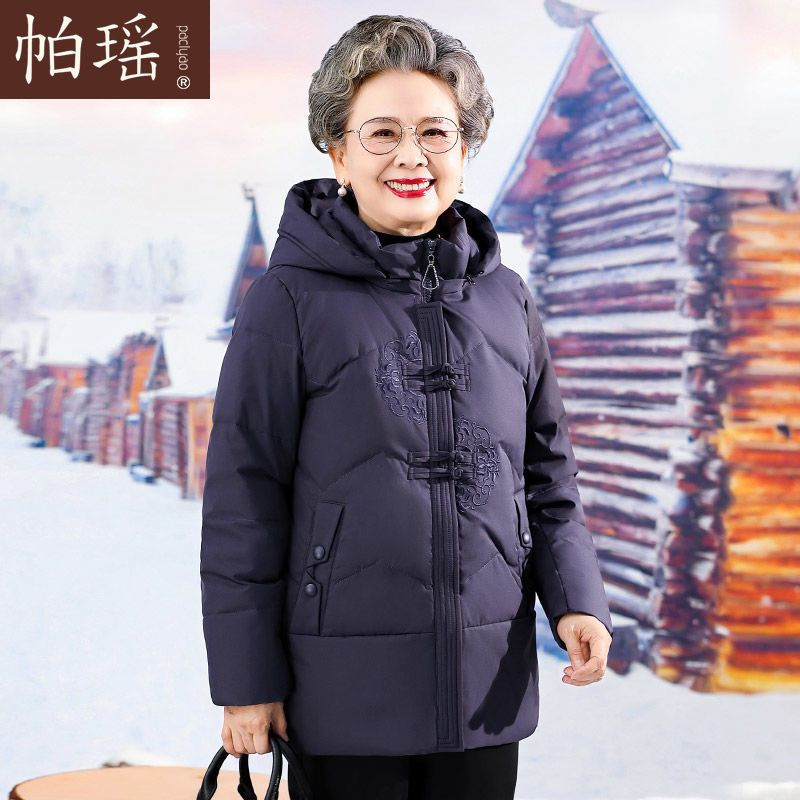 2024新款中老年人奶奶冬季羽绒羽绒服女加厚妈妈冬装羽绒袄60岁老