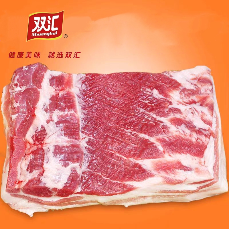 【破价福利】优选五花肉 精品新鲜原切带皮五花肉 急冻锁鲜发货