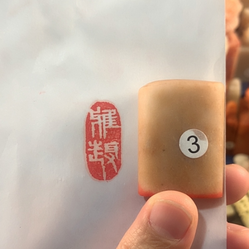 【闪购商品】青海石雅趣