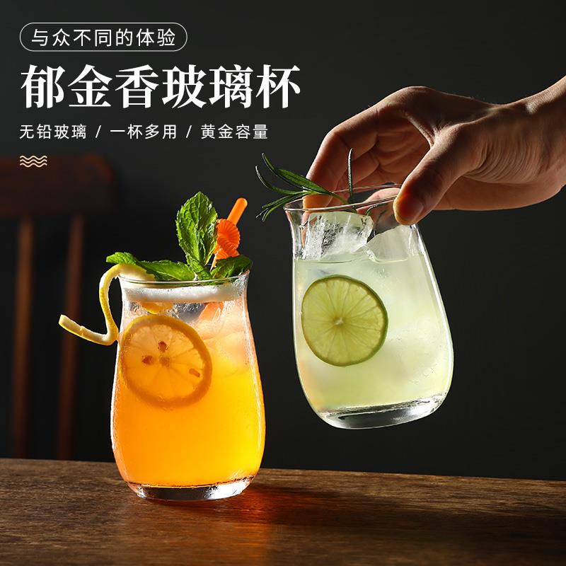 郁金香莫吉托杯鸡尾酒杯酒吧长饮杯柯林杯果汁杯酒杯调酒玻璃杯子