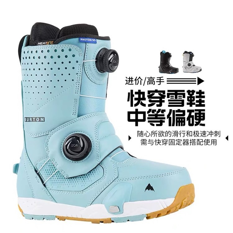 BURTON 伯顿男士滑雪鞋快穿PHOTON男 202471/172851