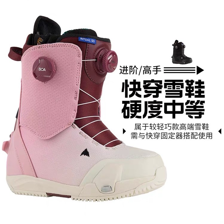 波顿2324新款单板滑雪鞋Step On快穿雪鞋RITUAL女215381