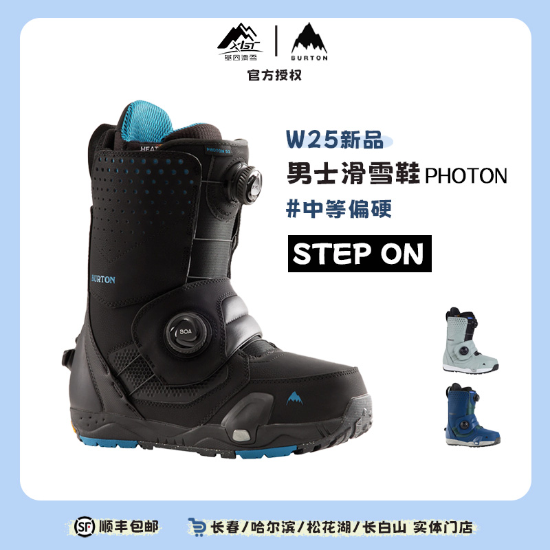 BURTON 伯顿24-25雪季PHOTON STEP ON WIDE 滑雪鞋  202471