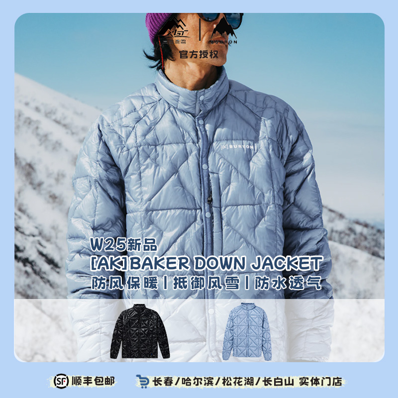 BURTON 伯顿2425雪季AK单板滑雪保暖层夹克内胆男 220661