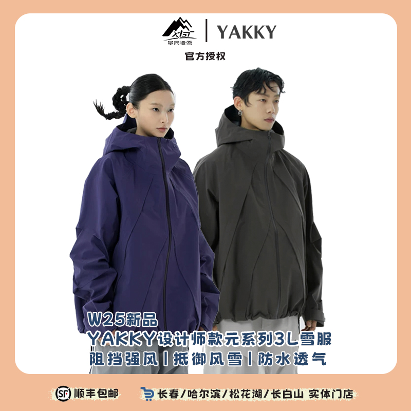 YAKKY4-25雪季新品单板男女雪服2024-YAKKY-001